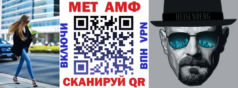 Амфетамин VHQ Назарово