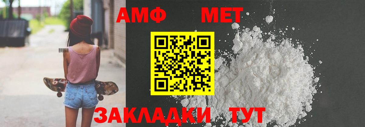 Назарово  АМФЕТАМИН 97%  Вход с VPN 
