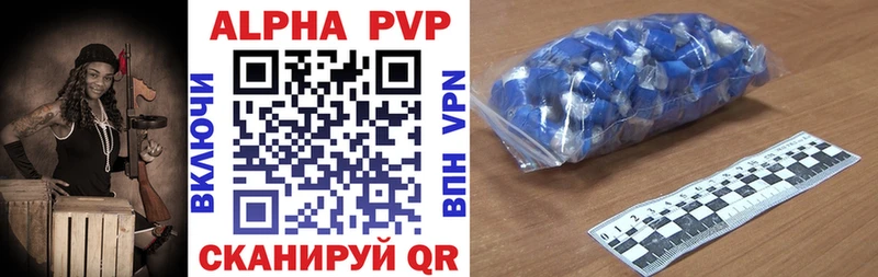 A-PVP крисы CK  Назарово 