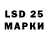 LSD-25 экстази ecstasy Oleg Shubaderov