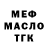 МАРИХУАНА VHQ Viacheslav Vakhrushev