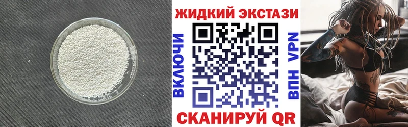 БУТИРАТ оксибутират  Назарово 