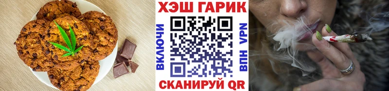 МЕГА рабочий сайт  Назарово  Еда ТГК конопля 
