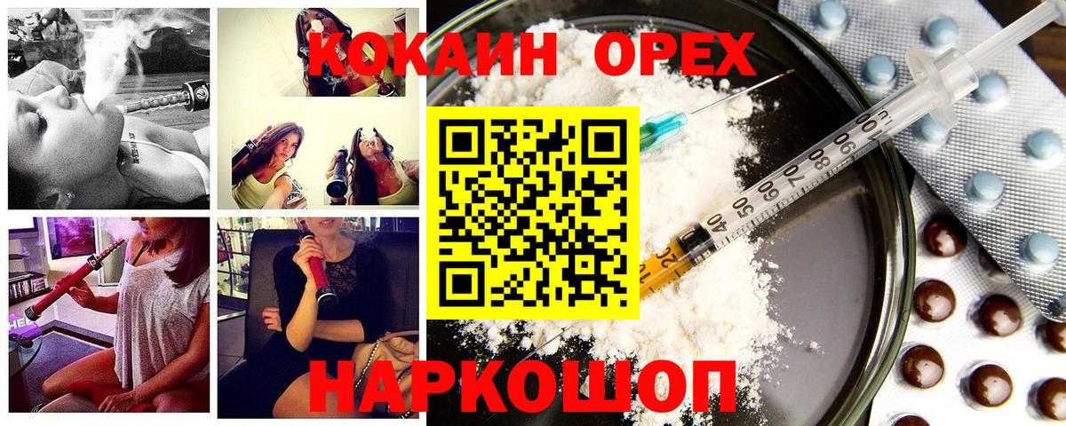 Галлюциногенные грибы Назарово