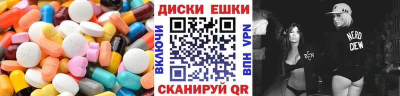 Ecstasy 99%  Назарово 