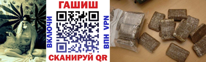 Гашиш ice o lator  МЕГА tor  Назарово 