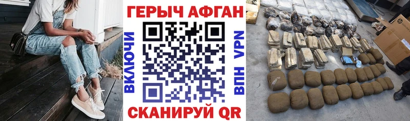 ГЕРОИН VHQ  MEGA онион  Назарово 