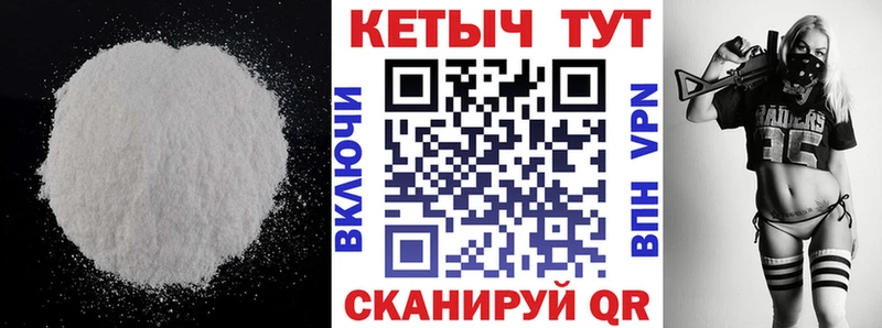 КЕТАМИН ketamine  купить   Назарово 