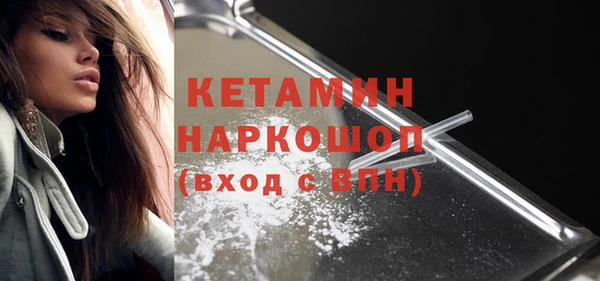 MDMA Горно-Алтайск