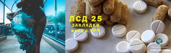 соль ск Карабаш