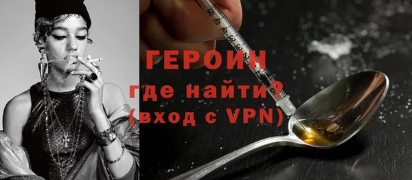 хмурый Горняк