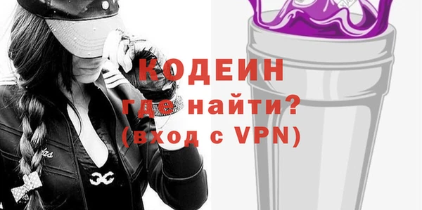 хмурый Горняк