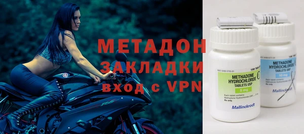 MDMA Горно-Алтайск
