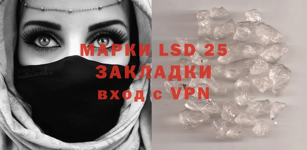 MDMA Горно-Алтайск