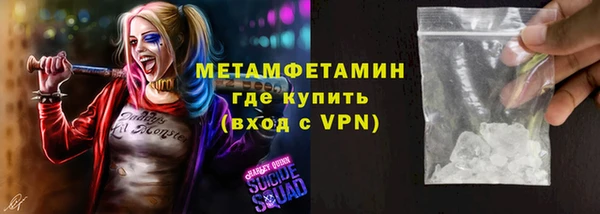прущий лед Горнозаводск