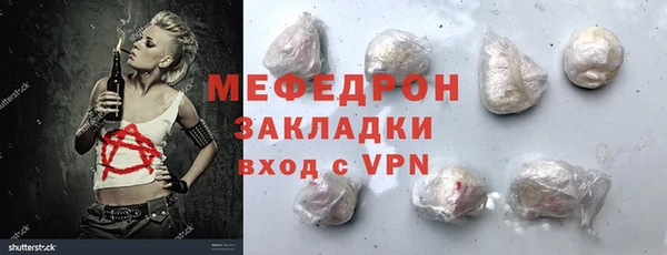 хмурый Горняк