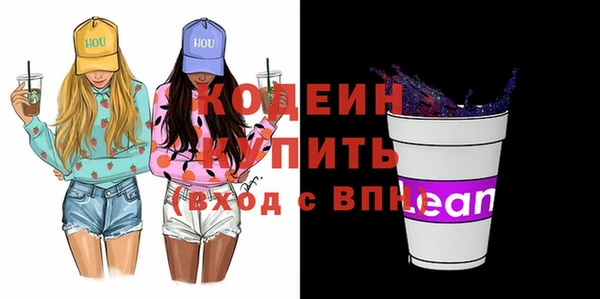 MDMA Горно-Алтайск