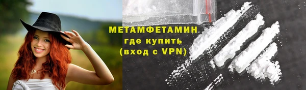 MDMA Горно-Алтайск