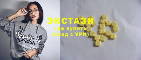 хмурый Горняк
