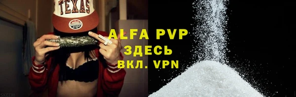 кокаин премиум Канск