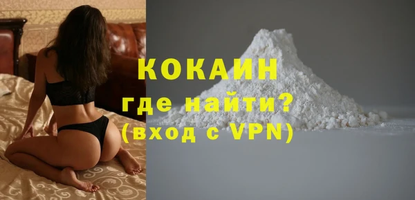 прущий лед Горнозаводск