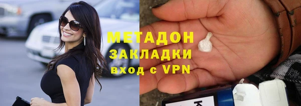 хмурый Горняк