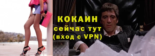 кокаин перу Вязники