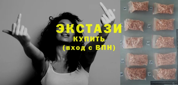 кокс Вяземский
