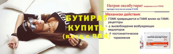 MDMA Горно-Алтайск