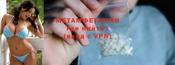 прущий лед Горнозаводск