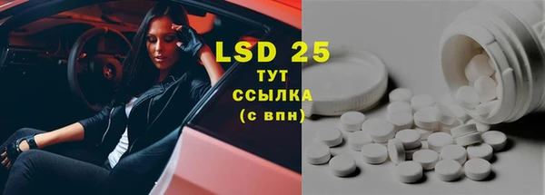 MDMA Горно-Алтайск
