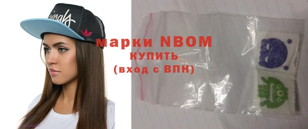 MDMA Горно-Алтайск