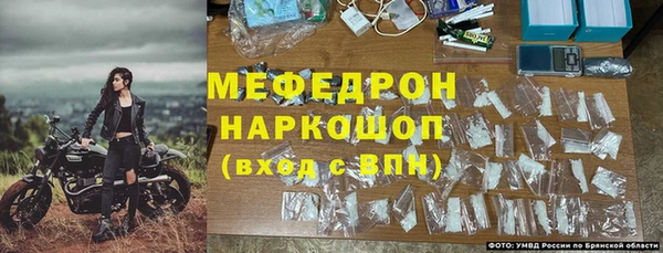 альфа пвп VHQ Осташков