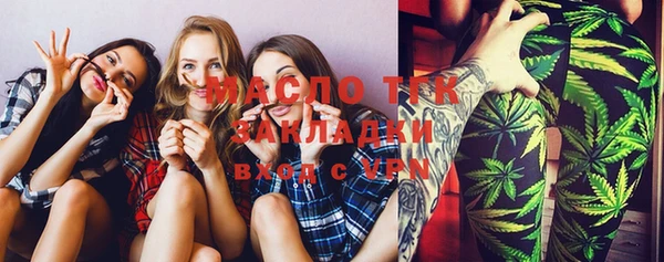 прущий лед Горнозаводск