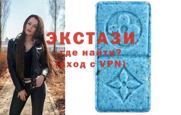 хмурый Горняк