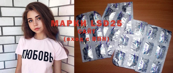 MDMA Горно-Алтайск