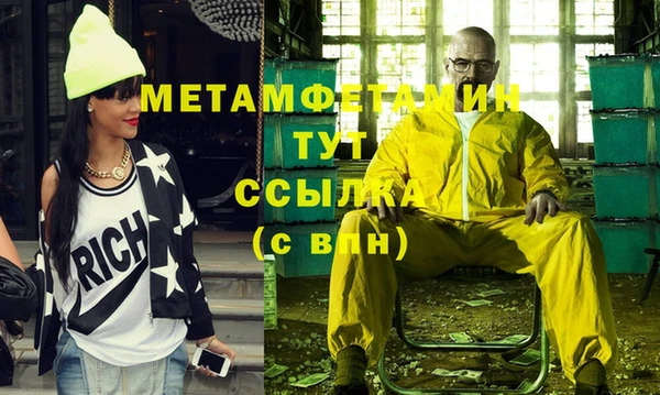 прущий лед Горнозаводск