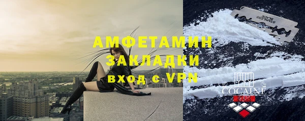 MDMA Горно-Алтайск