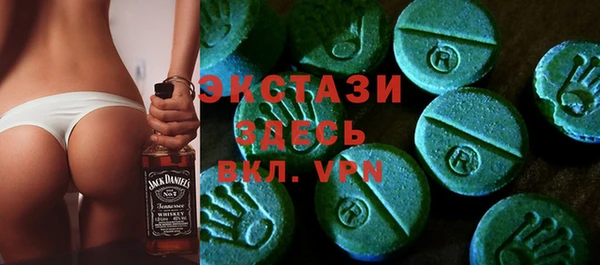 MDMA Горно-Алтайск