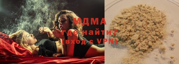 MDMA Горно-Алтайск