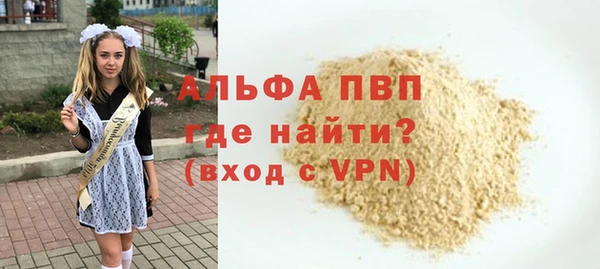 хмурый Горняк