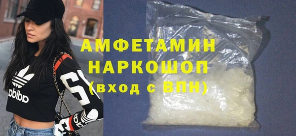 кокс Вяземский
