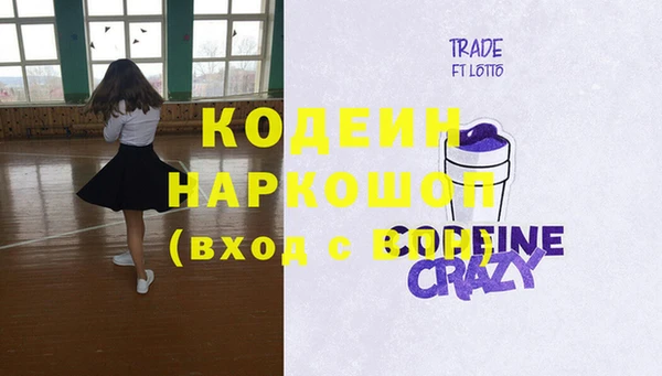 MDMA Горно-Алтайск