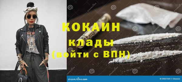 прущий лед Горнозаводск