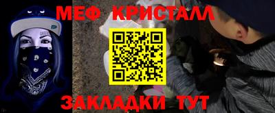 круглые Гусь-Хрустальный