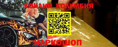 гидра Гусиноозёрск