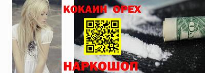 гидра Гусиноозёрск