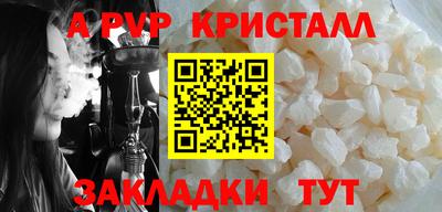 гидра Гусиноозёрск