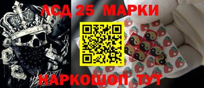 гидра Гусиноозёрск