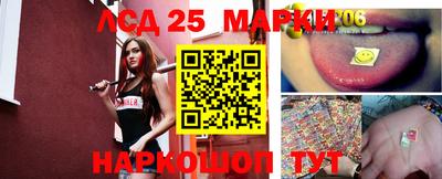 гидра Гусиноозёрск